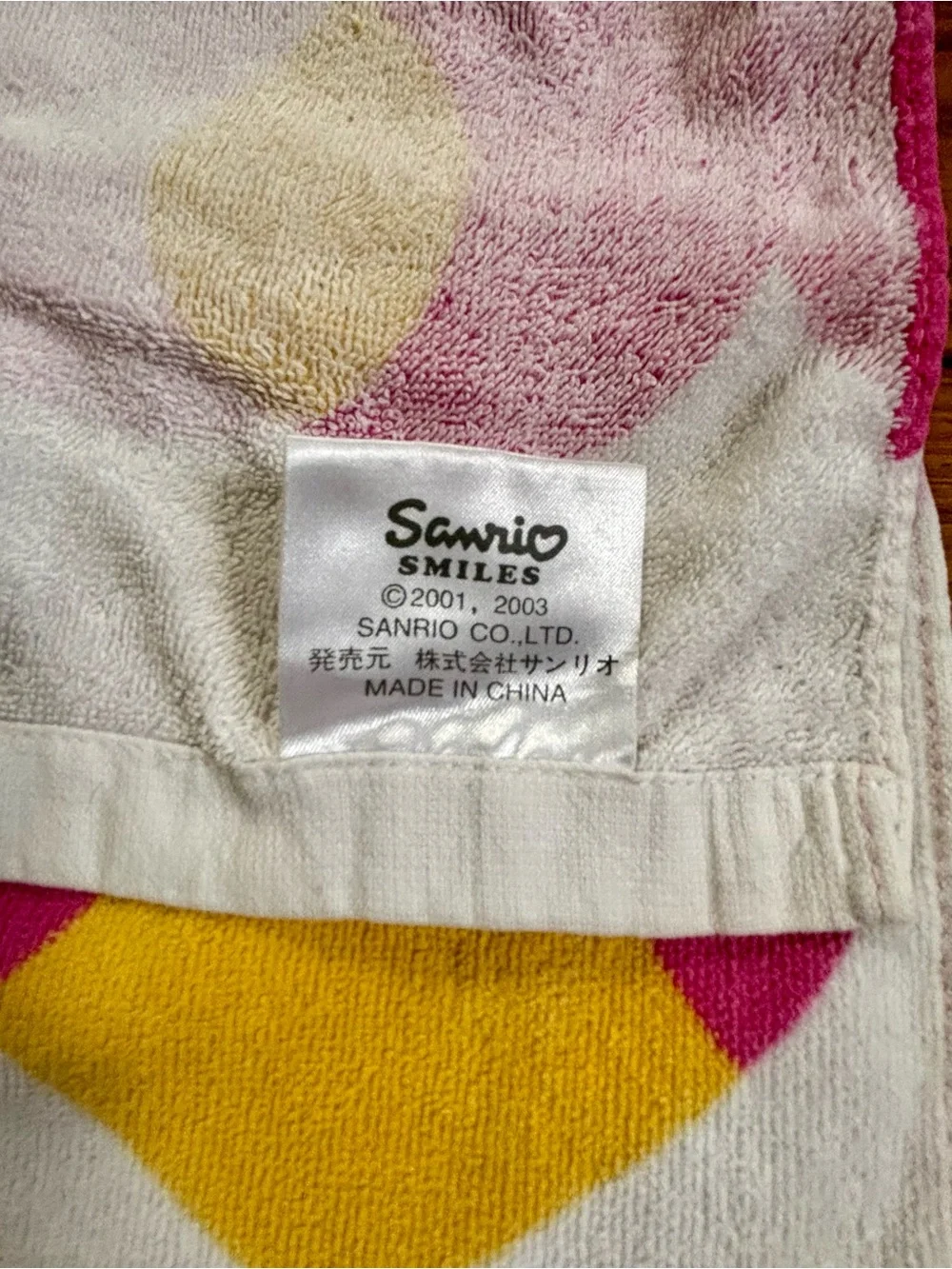 Usahana Sanrio Beach Bath Towel - 2003 vintage large